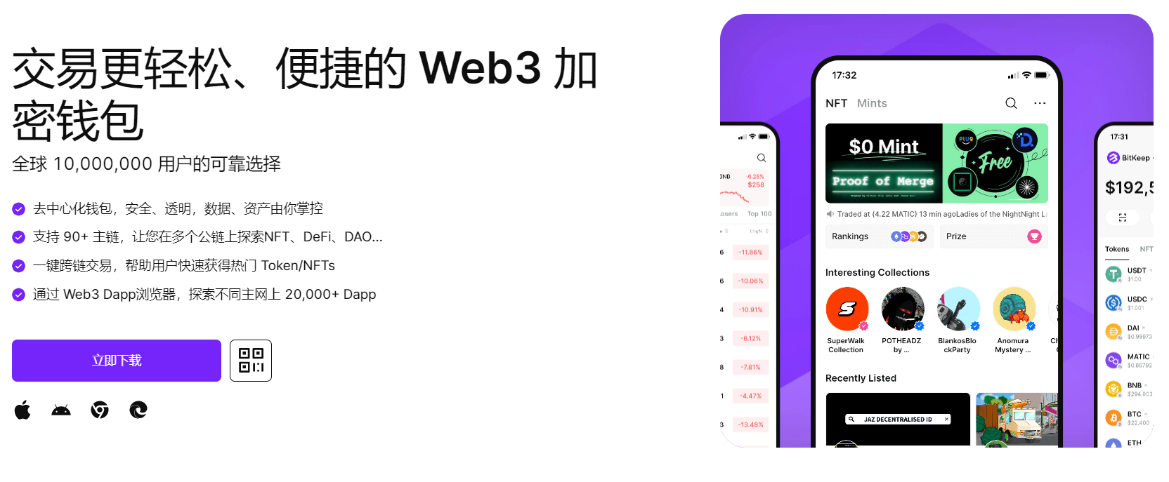 美女逼逼被操的受不了了啊好大轻点插"bitkeep钱包官网下载苹果版|荷兰初创公司利用数字"